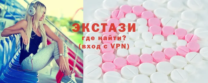 как найти закладки  Волхов  Ecstasy 250 мг 