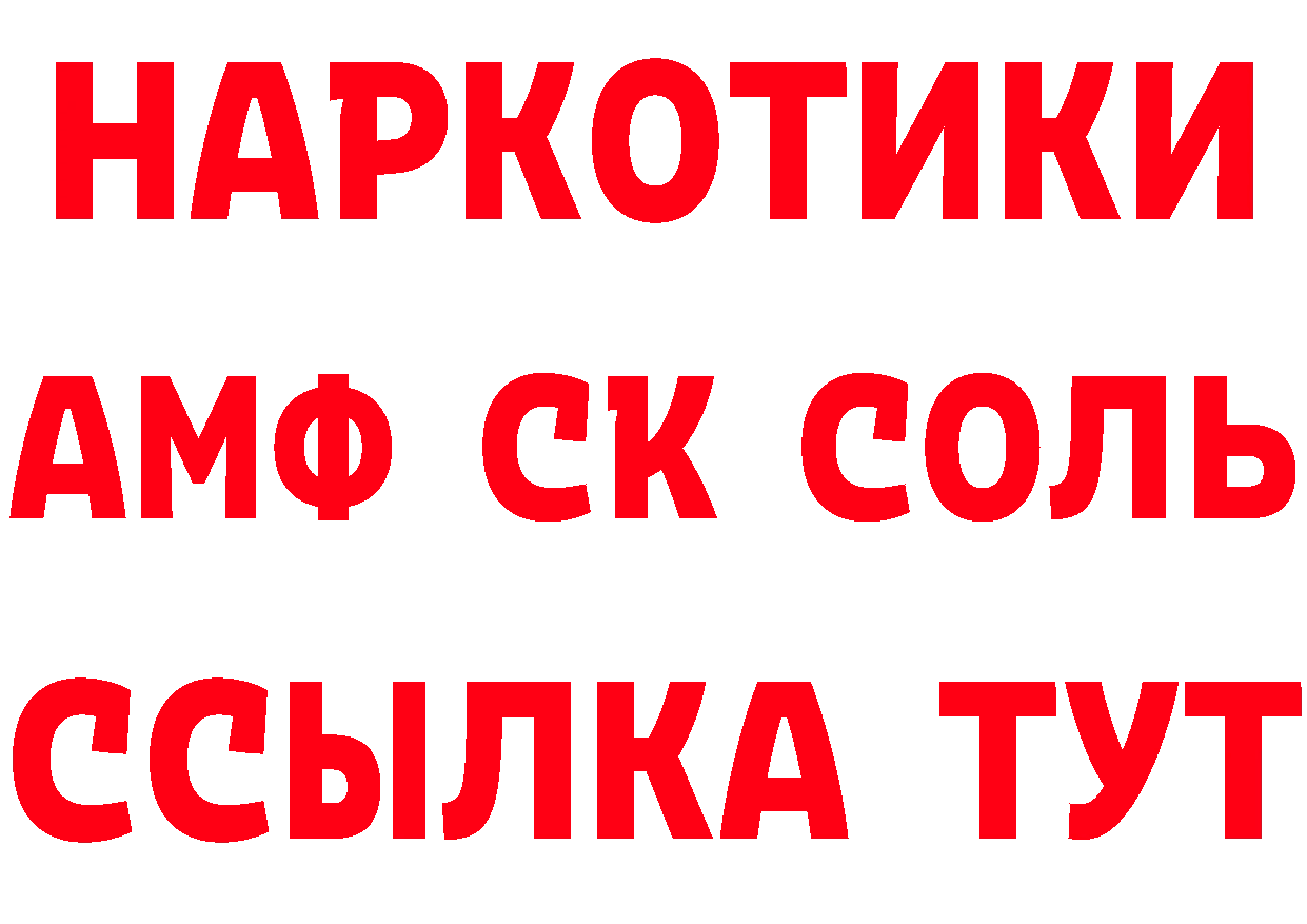 Кетамин VHQ зеркало мориарти MEGA Волхов